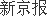 股票配资门户有哪些 财政部答新京报：今年将提高本专科生奖学金奖励标准