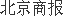 股天下配资 财政部部长蓝佛安：拟在今明两年集中推出一批条件成熟、可感可及的深化财税体系改革举措